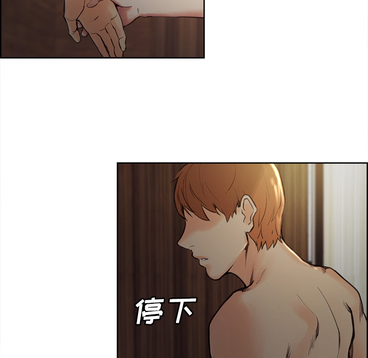 岳母家的刺激生活漫画 免费阅读 第6话 109.jpg