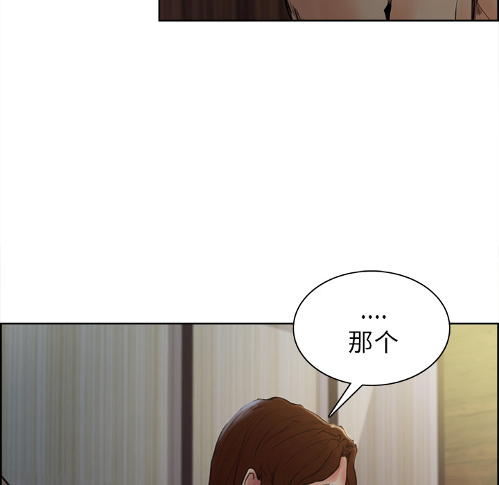 岳母家的刺激生活漫画 免费阅读 第6话 110.jpg