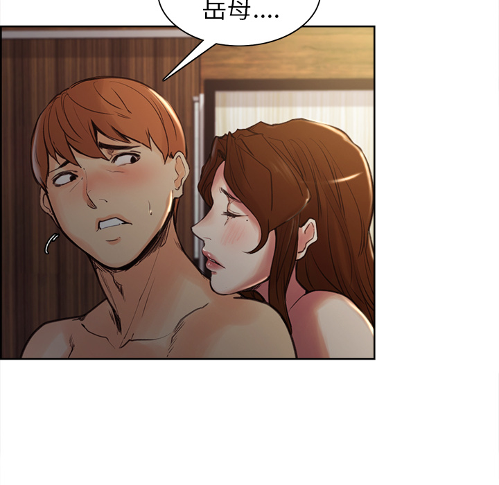 岳母家的刺激生活漫画 免费阅读 第6话 118.jpg