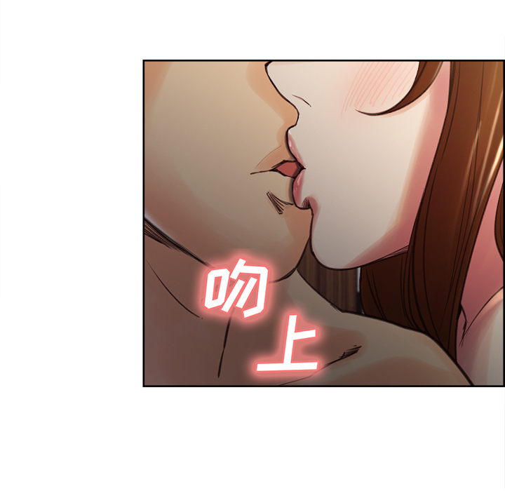 岳母家的刺激生活漫画 免费阅读 第6话 119.jpg