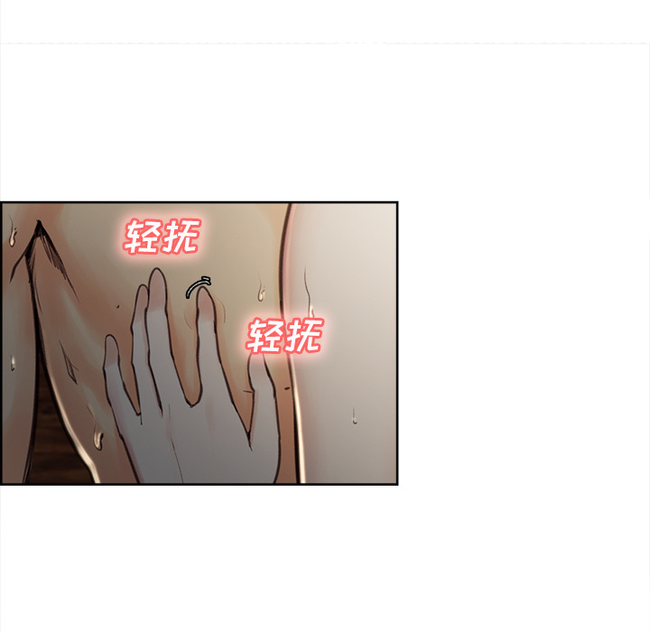 岳母家的刺激生活漫画 免费阅读 第7话 14.jpg