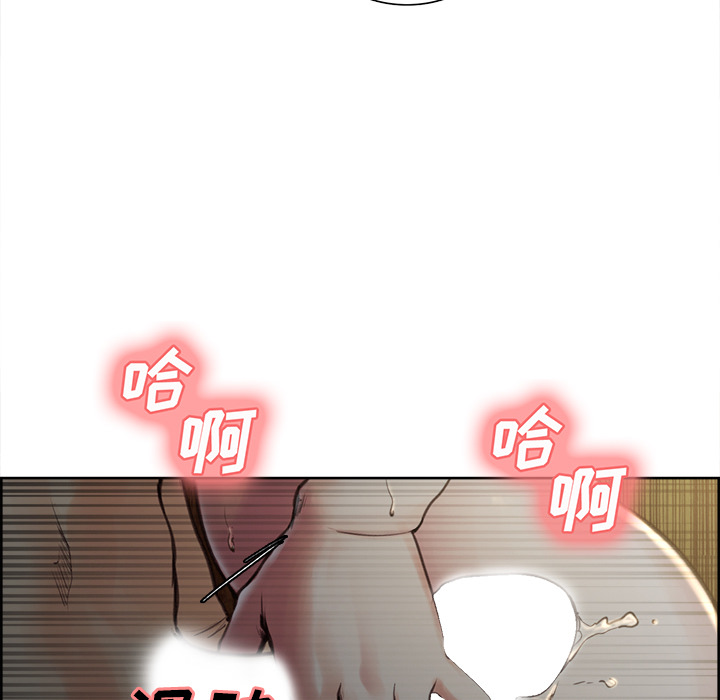 岳母家的刺激生活漫画 免费阅读 第7话 17.jpg