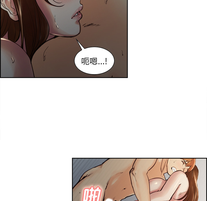 岳母家的刺激生活漫画 免费阅读 第7话 23.jpg