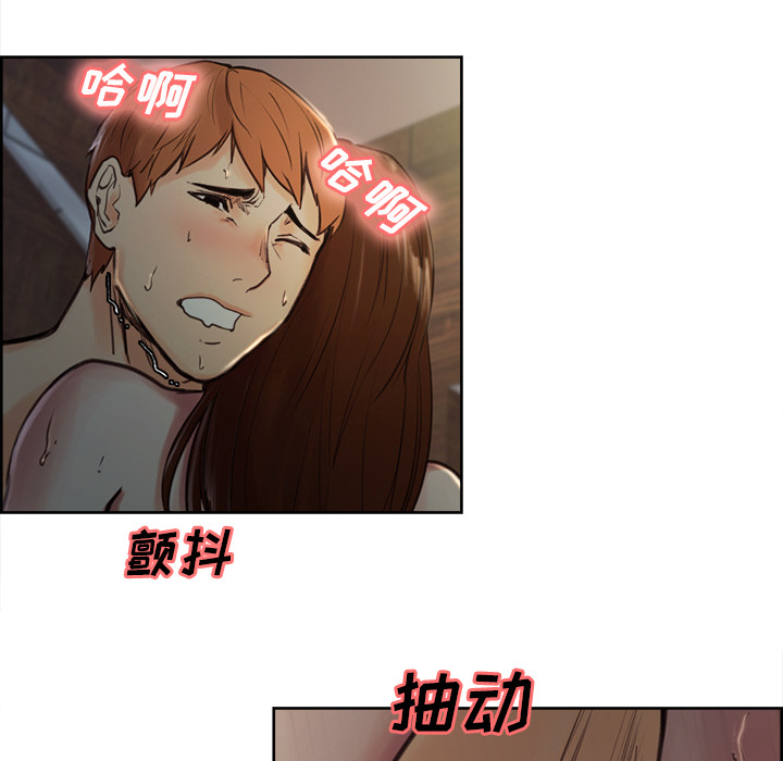 岳母家的刺激生活漫画 免费阅读 第7话 25.jpg