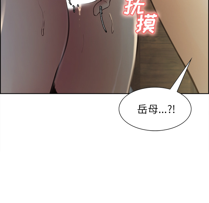 岳母家的刺激生活漫画 免费阅读 第7话 35.jpg