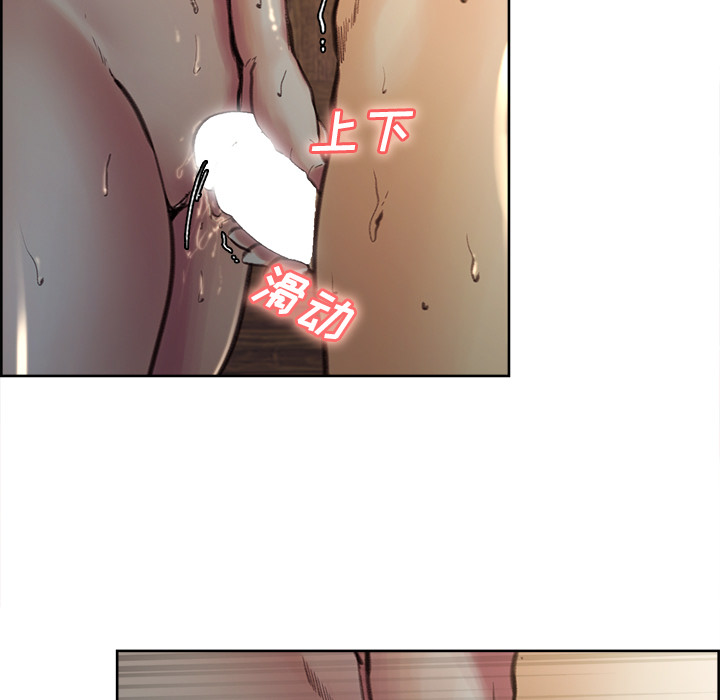 岳母家的刺激生活漫画 免费阅读 第7话 41.jpg