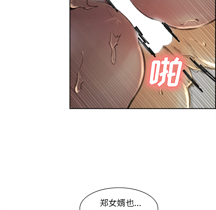 岳母家的刺激生活漫画 免费阅读 第7话 52.jpg