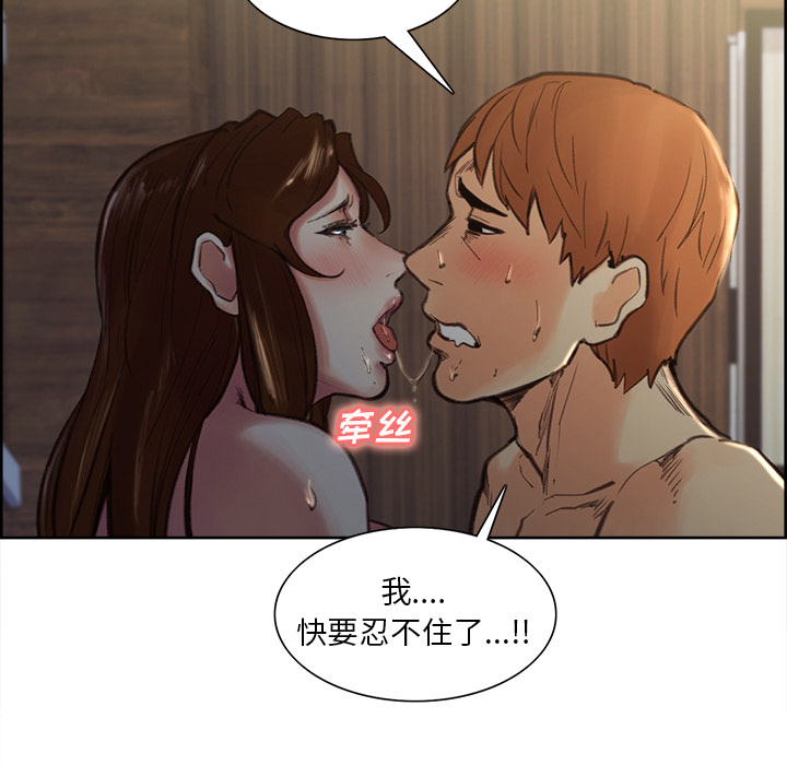 岳母家的刺激生活漫画 免费阅读 第7话 56.jpg