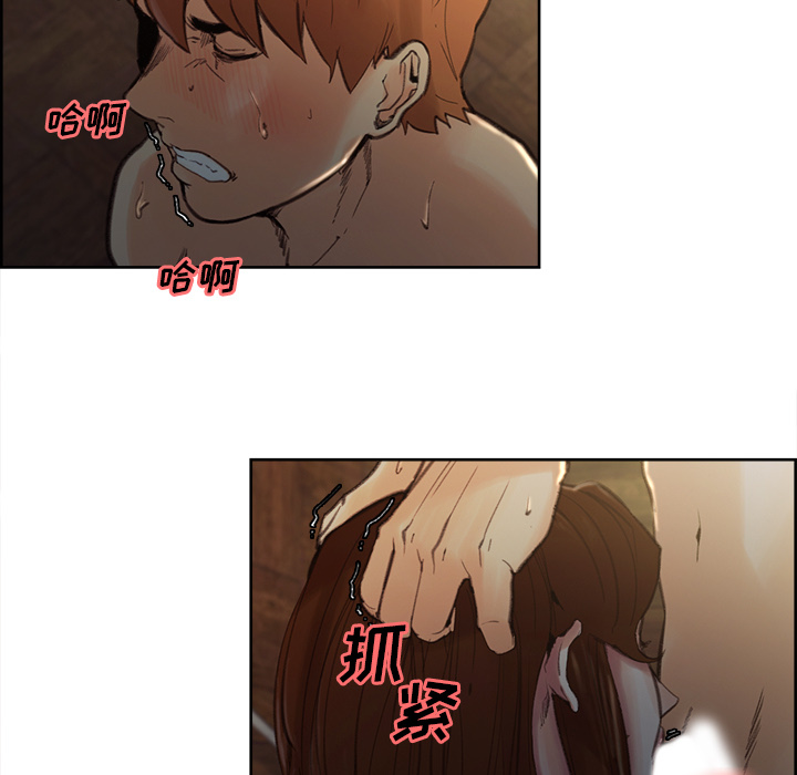 岳母家的刺激生活漫画 免费阅读 第7话 61.jpg