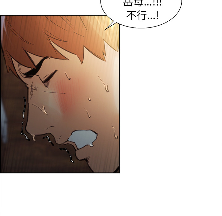 岳母家的刺激生活漫画 免费阅读 第7话 64.jpg