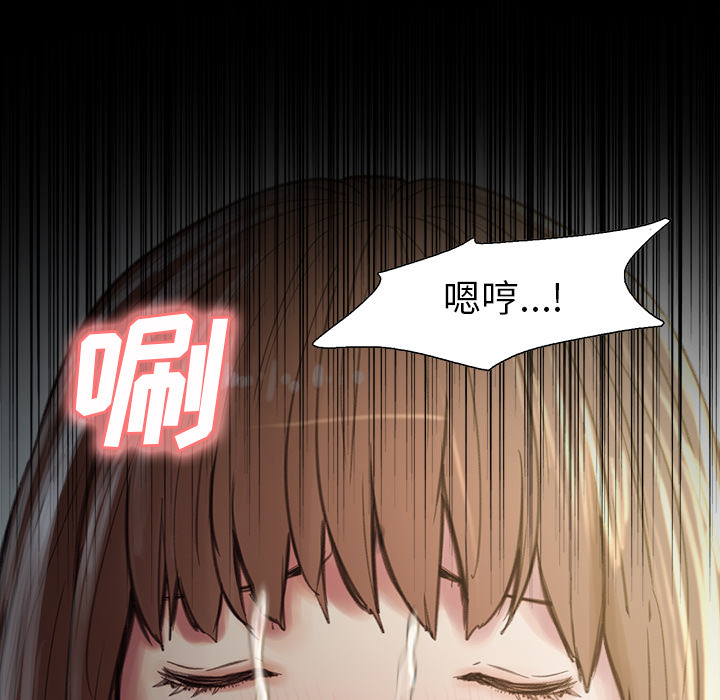 岳母家的刺激生活漫画 免费阅读 第7话 73.jpg