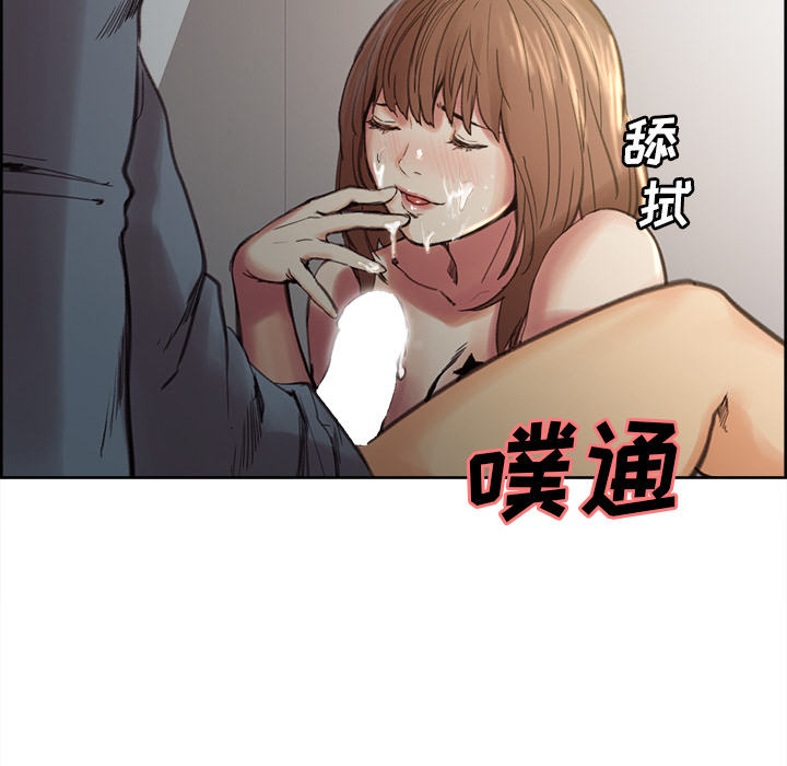 岳母家的刺激生活漫画 免费阅读 第7话 77.jpg