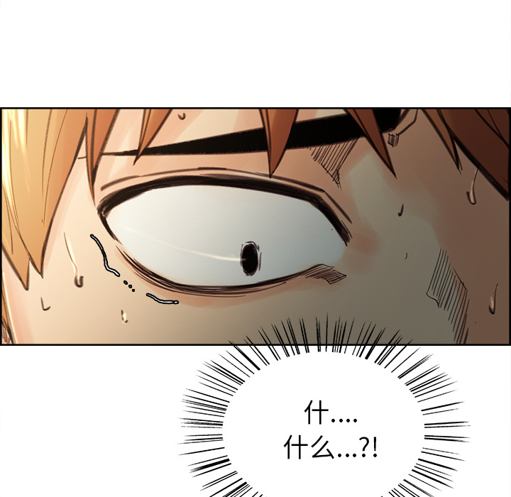 岳母家的刺激生活漫画 免费阅读 第7话 78.jpg