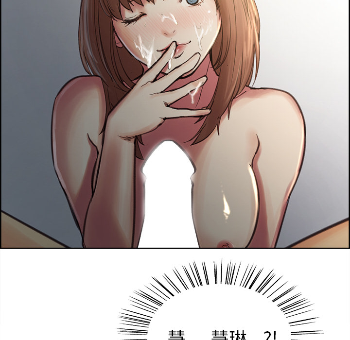 岳母家的刺激生活漫画 免费阅读 第7话 80.jpg