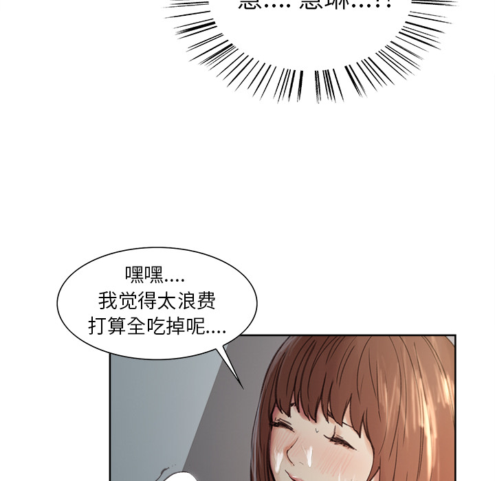 岳母家的刺激生活漫画 免费阅读 第7话 81.jpg