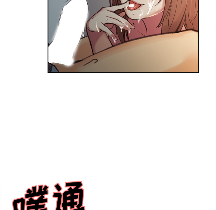 岳母家的刺激生活漫画 免费阅读 第7话 82.jpg