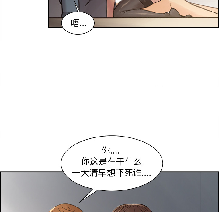 岳母家的刺激生活漫画 免费阅读 第7话 86.jpg