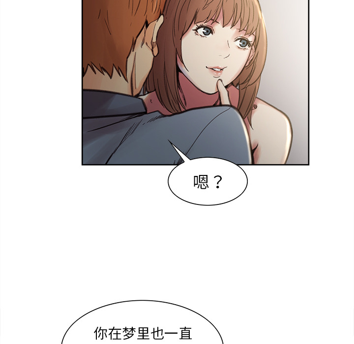 岳母家的刺激生活漫画 免费阅读 第7话 90.jpg