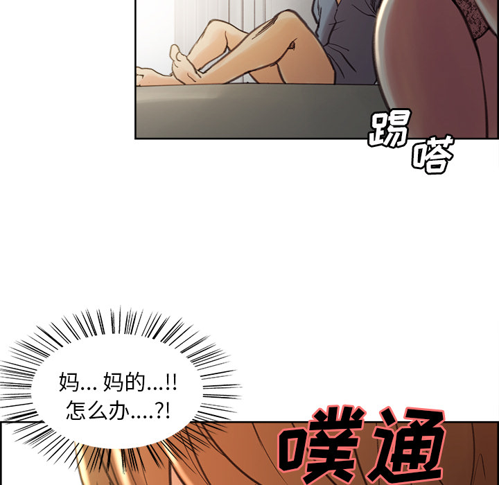 岳母家的刺激生活漫画 免费阅读 第7话 95.jpg