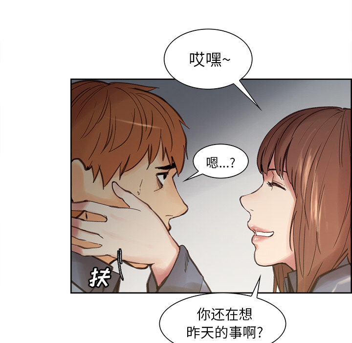 岳母家的刺激生活漫画 免费阅读 第7话 98.jpg