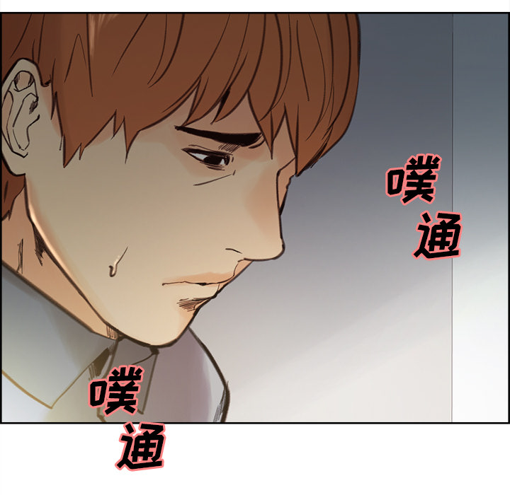 岳母家的刺激生活漫画 免费阅读 第7话 102.jpg