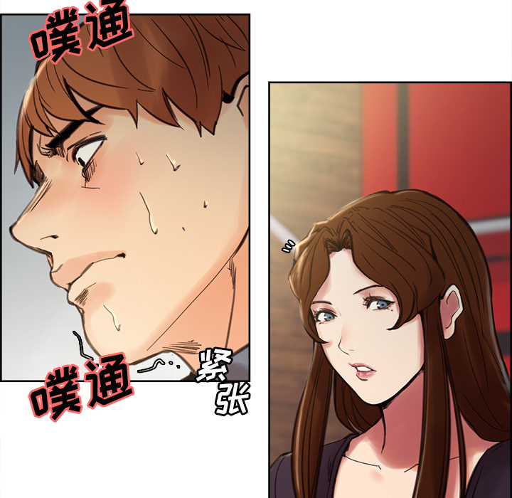 岳母家的刺激生活漫画 免费阅读 第7话 110.jpg