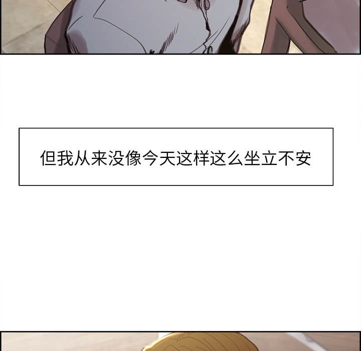 岳母家的刺激生活漫画 免费阅读 第7话 116.jpg