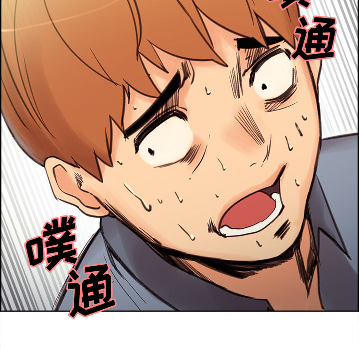 岳母家的刺激生活漫画 免费阅读 第7话 130.jpg