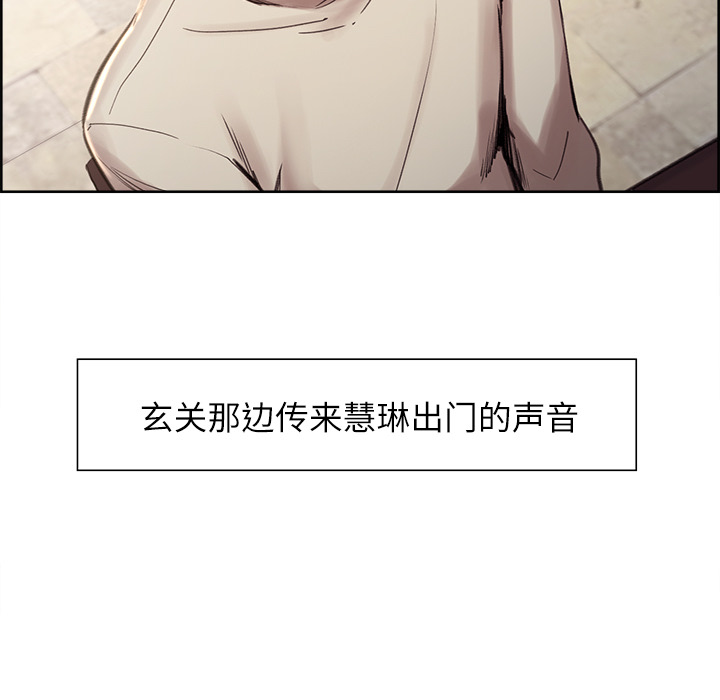 岳母家的刺激生活漫画 免费阅读 第8话 10.jpg