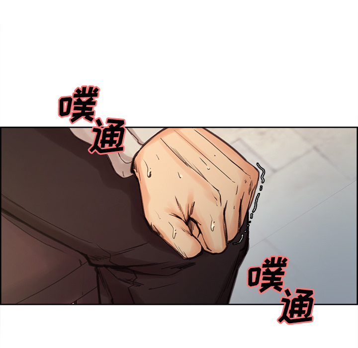 岳母家的刺激生活漫画 免费阅读 第8话 11.jpg