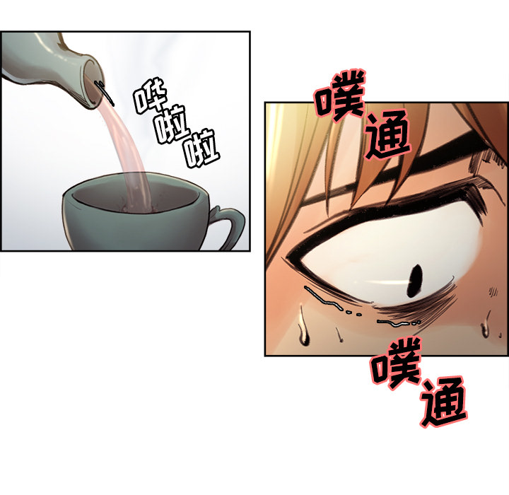 岳母家的刺激生活漫画 免费阅读 第8话 14.jpg