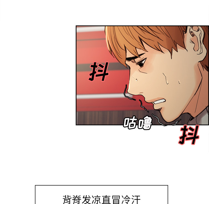 岳母家的刺激生活漫画 免费阅读 第8话 18.jpg