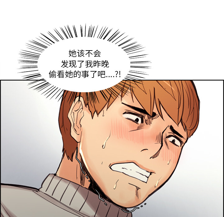 岳母家的刺激生活漫画 免费阅读 第8话 21.jpg