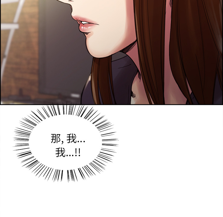 岳母家的刺激生活漫画 免费阅读 第8话 30.jpg