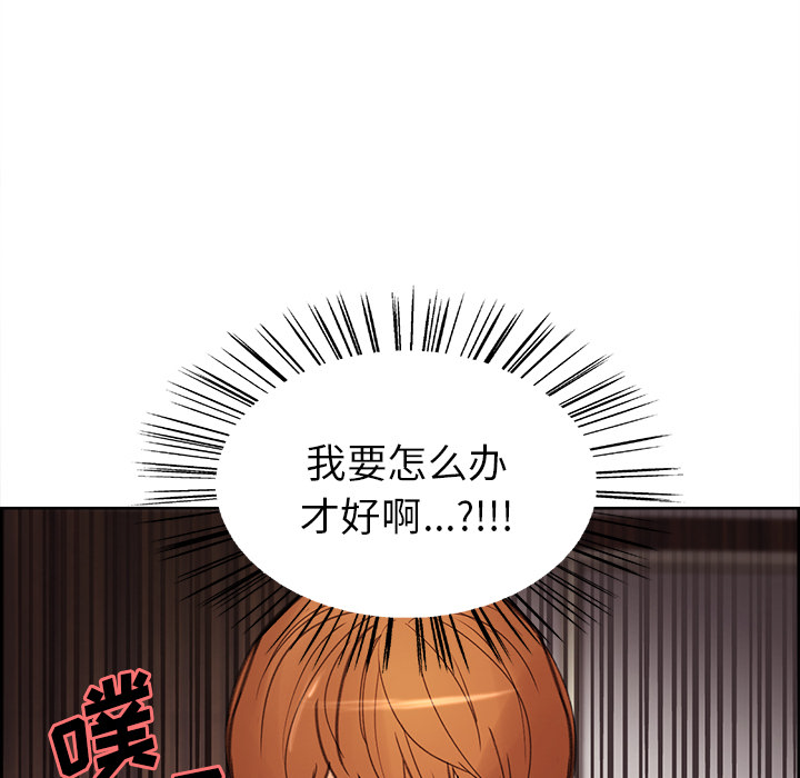 岳母家的刺激生活漫画 免费阅读 第8话 31.jpg