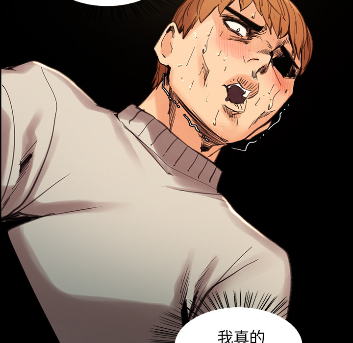 岳母家的刺激生活漫画 免费阅读 第8话 41.jpg