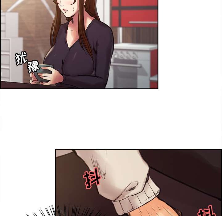 岳母家的刺激生活漫画 免费阅读 第8话 43.jpg