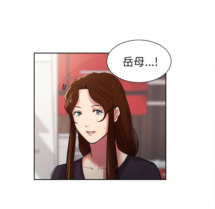 岳母家的刺激生活漫画 免费阅读 第8话 48.jpg