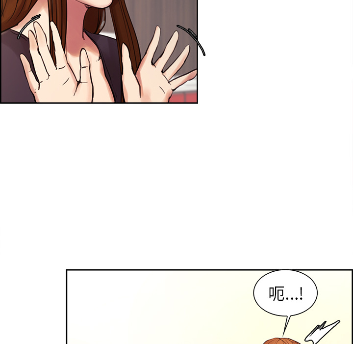 岳母家的刺激生活漫画 免费阅读 第8话 67.jpg