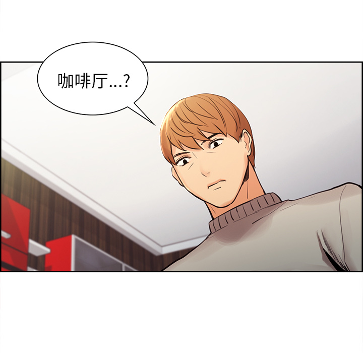 岳母家的刺激生活漫画 免费阅读 第8话 76.jpg