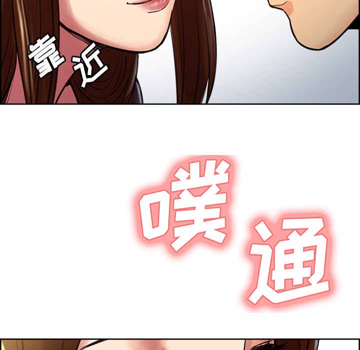 岳母家的刺激生活漫画 免费阅读 第8话 95.jpg