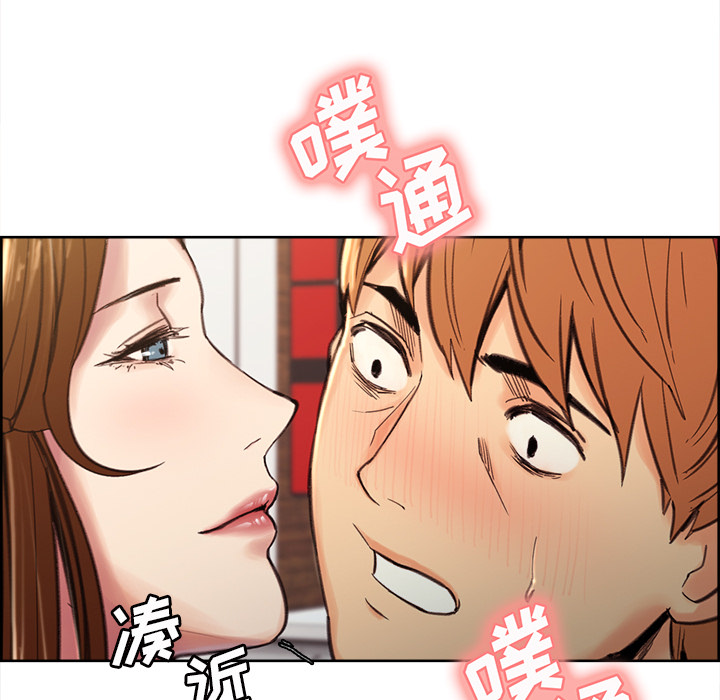 岳母家的刺激生活漫画 免费阅读 第9话 6.jpg