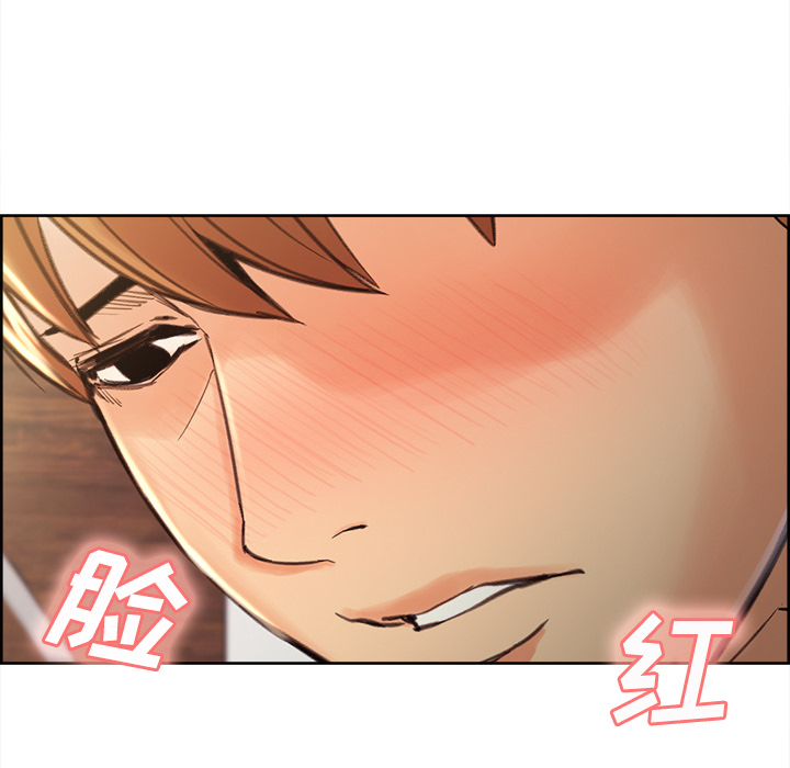 岳母家的刺激生活漫画 免费阅读 第9话 9.jpg