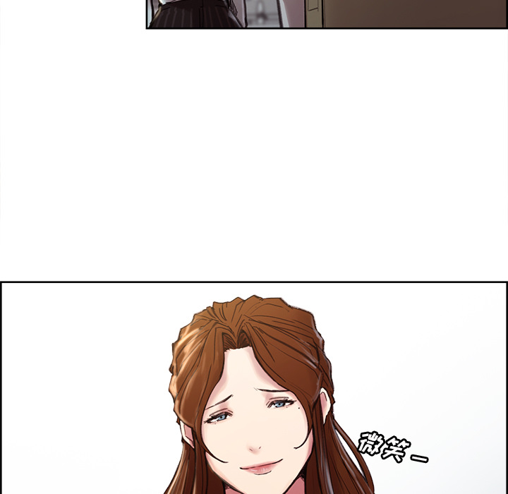 岳母家的刺激生活漫画 免费阅读 第9话 24.jpg