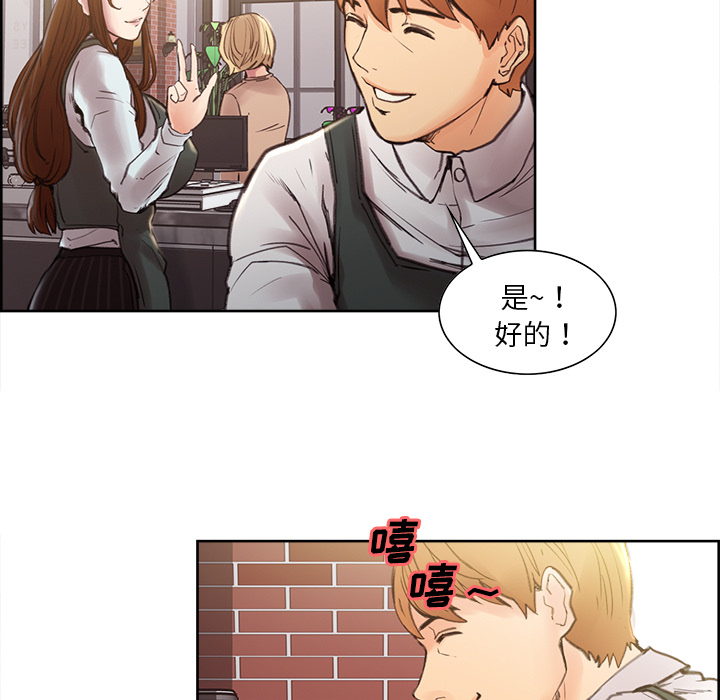 岳母家的刺激生活漫画 免费阅读 第9话 27.jpg