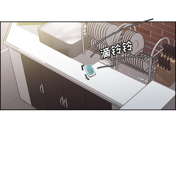 岳母家的刺激生活漫画 免费阅读 第9话 33.jpg