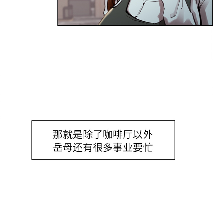 岳母家的刺激生活漫画 免费阅读 第9话 36.jpg