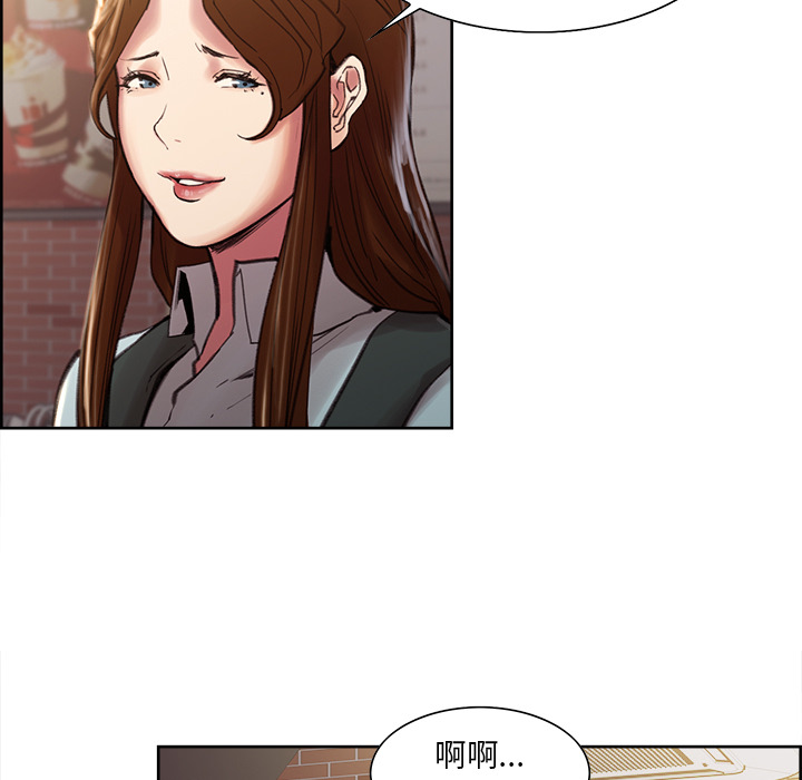 岳母家的刺激生活漫画 免费阅读 第9话 40.jpg