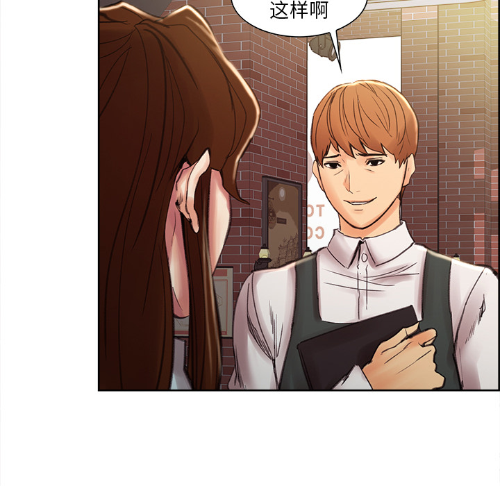 岳母家的刺激生活漫画 免费阅读 第9话 41.jpg