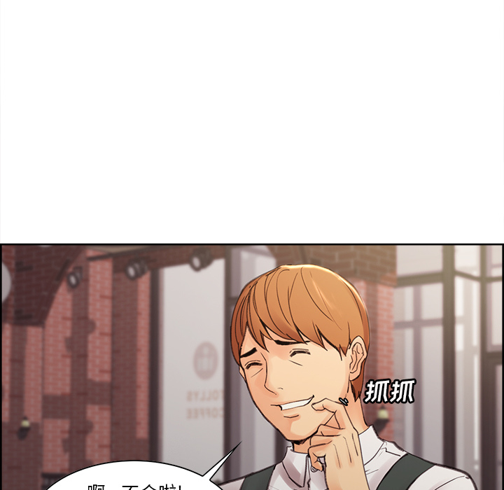 岳母家的刺激生活漫画 免费阅读 第9话 45.jpg